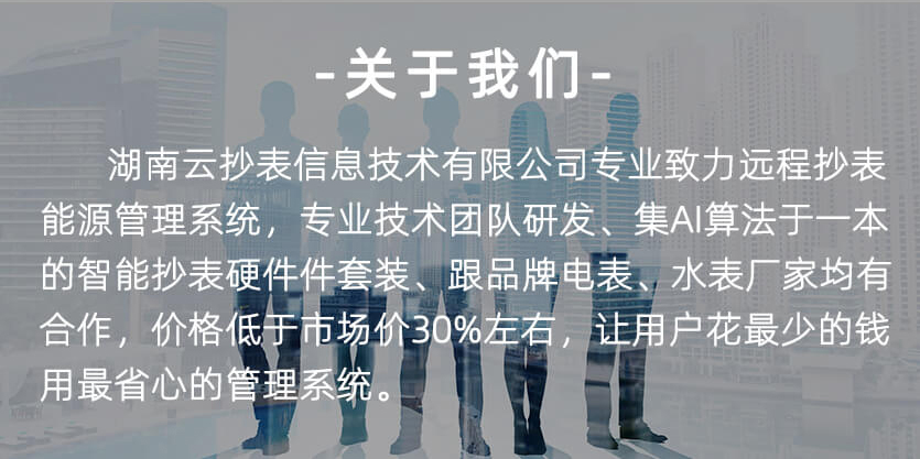 深圳科陸DTSD720-L能耗監(jiān)測(cè)三相導(dǎo)軌表